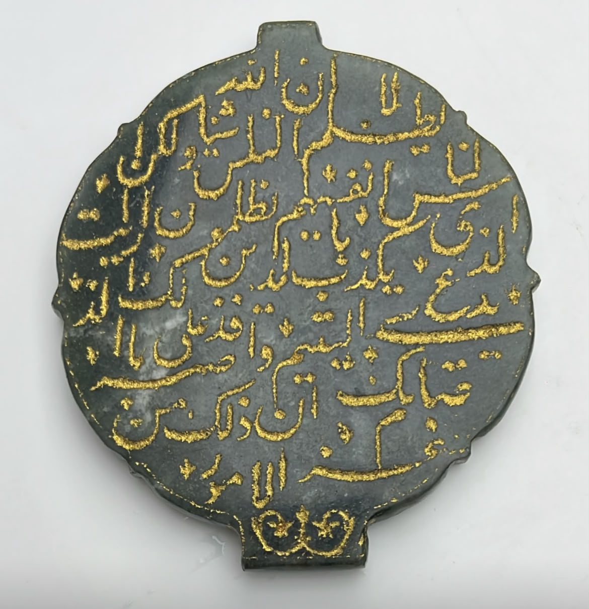 Rare islamic mughal hand engraved jade pendant inscribed quran verses